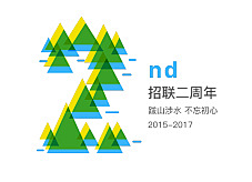 席达采集到LOGO