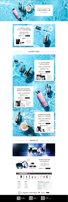 DesignerHand采集到A电脑端首页、专题页、活动页