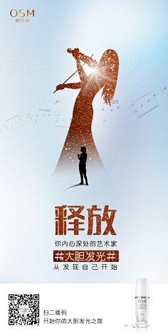 Dearcheer采集到12