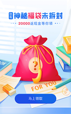 Bbiong采集到UI-引导页闪屏页