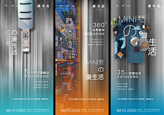 DONXBON懂邦设计采集到中式海报
