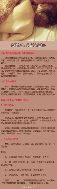 Hazel_蓝采集到美美的。。