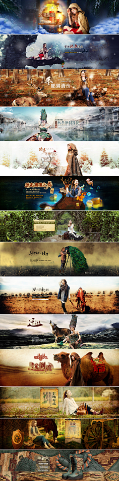 路边的野花你睬不睬采集到Banner
