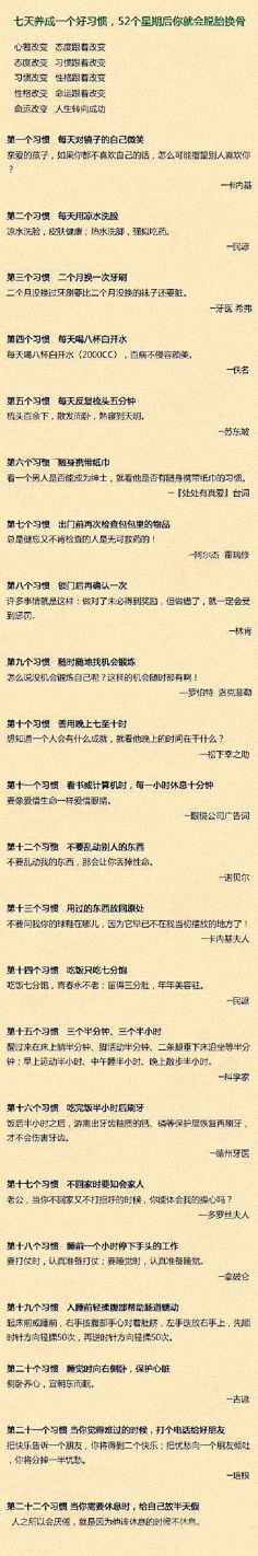 一只会飞的猪采集到独门绝技 哈哈哈