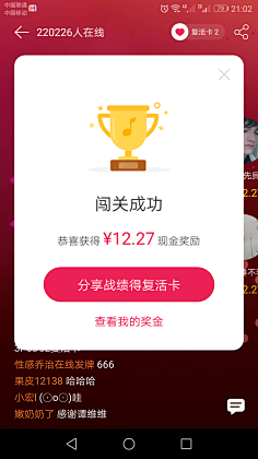 HuiTF2采集到答题界面