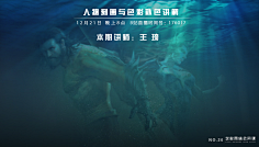 艺数绘采集到【艺数绘基础班讲师王琦作品】