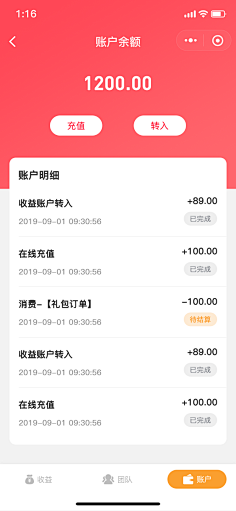 雨霖铃zd采集到金融APP