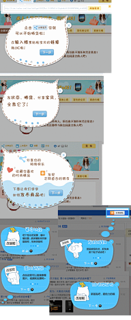 雪*依采集到APP弹窗