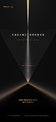 凯凯ING采集到pm