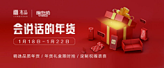 七月诗💫采集到banner