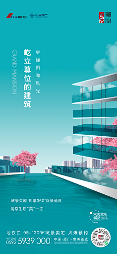 老李求官采集到先知先觉