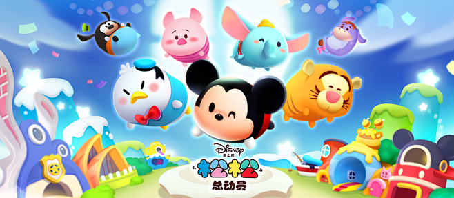 tsumtsum松松总动员游戏宣传图