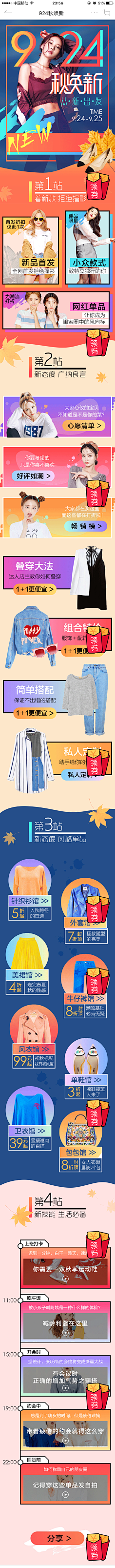 kkuangk采集到微信 长图