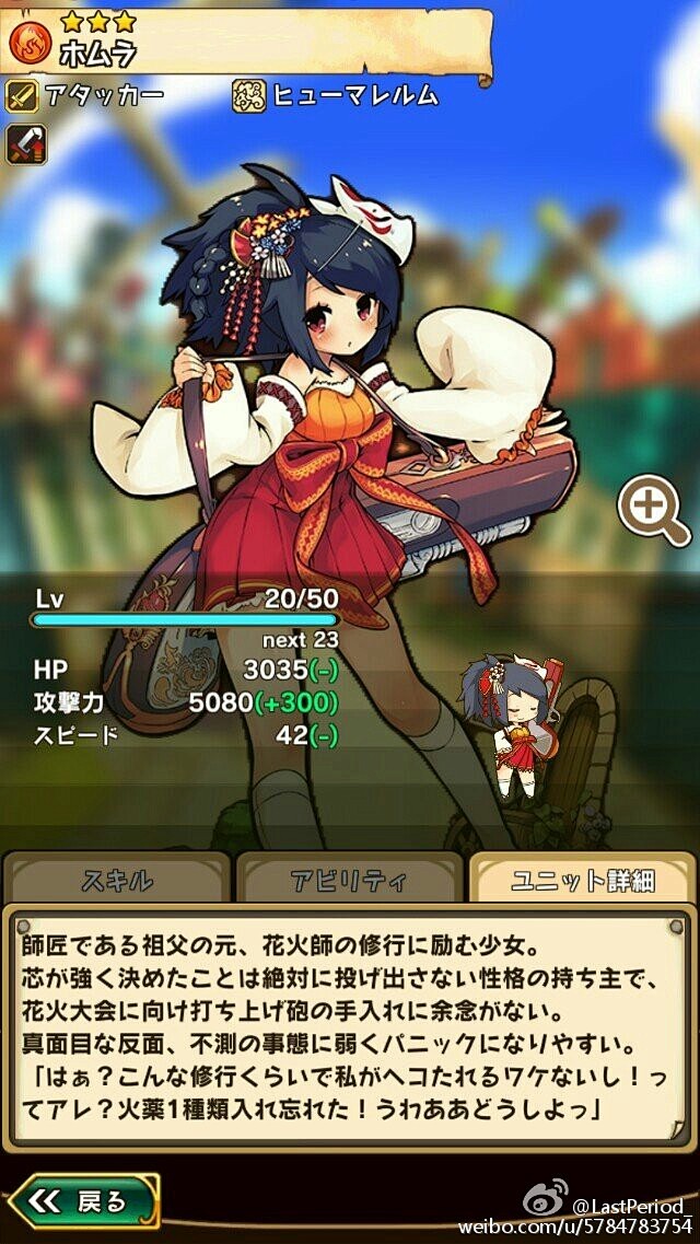 #last period#说一下,游戏第一次进要挂VPN,之