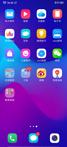 Tabitha采集到UI