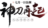 丫的NN采集到【字体设计】