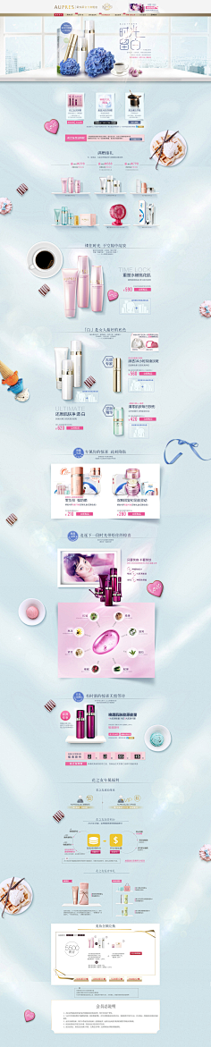 高贵的¨LV¨采集到精U
