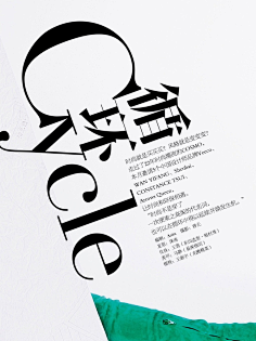 idDjCFNq采集到文字
