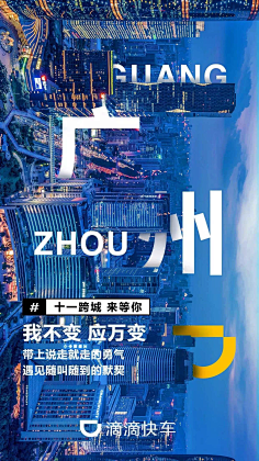 Lurviney丶采集到海报