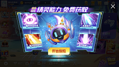 摩诘仙子采集到游戏活动界面