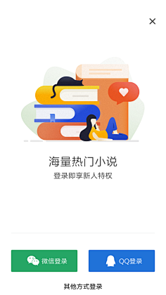 11儿采集到APP