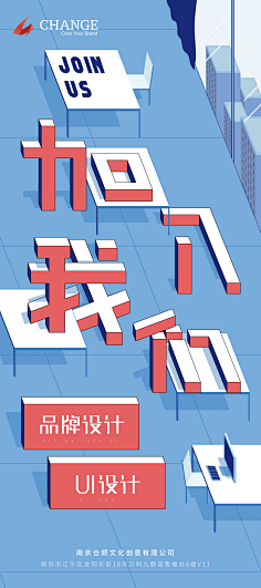斌斌蝴蝶采集到海报