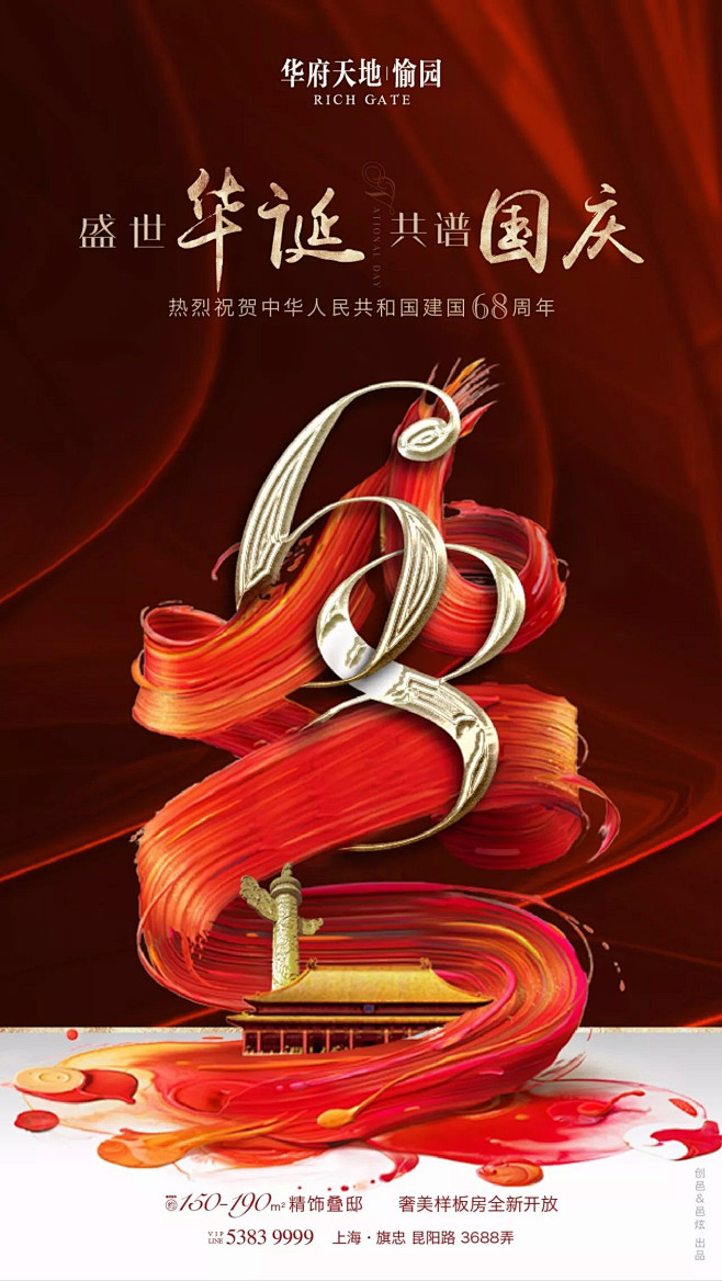 Mtime-如果时光流逝采集到房地产