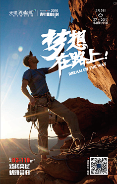 9yAHD7O0采集到海报