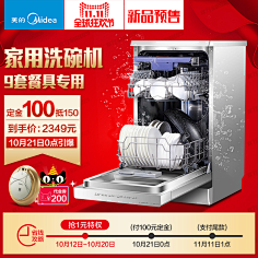 hFzFqEuA采集到活动关联