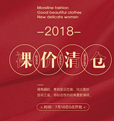 乌云乌云快走开-采集到淘宝 - 主图