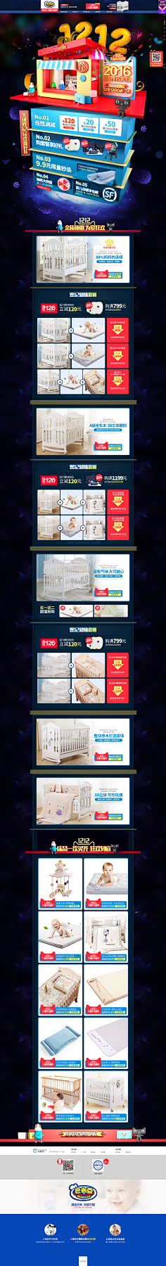 桔子Design采集到母婴banner