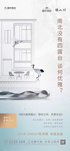 三加一猫采集到房地产