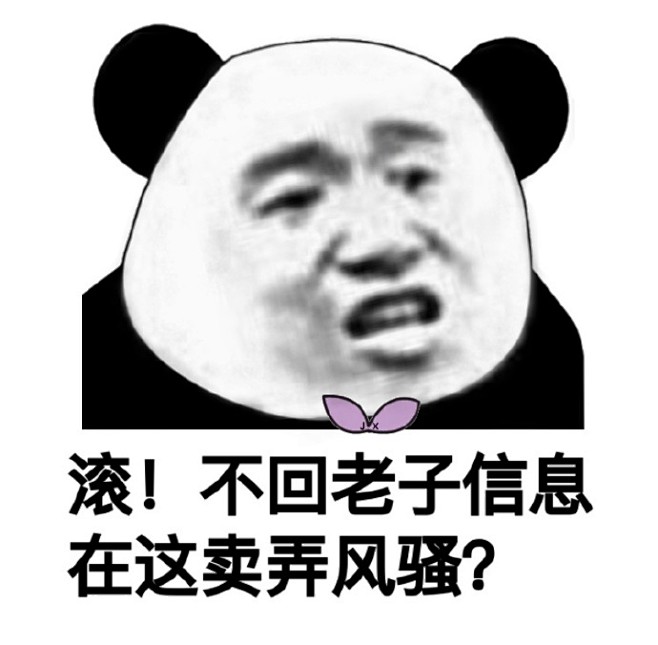 就想改个名儿从summer-air转采于2021-01-16 09:16:00金馆长表情包就