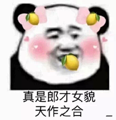 安頔Andy采集到你以前很宠我的侬