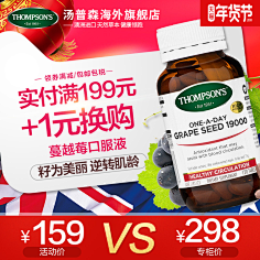 skyll123采集到电商主图