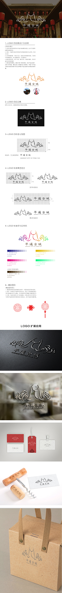 Eric告密的心采集到Logo