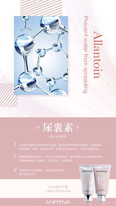 '77采集到成分/技术(详情)