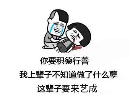 샤오셴뉘采集到我校艺成牛皮