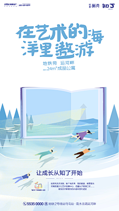 FANFAN789采集到UI-APP引导页