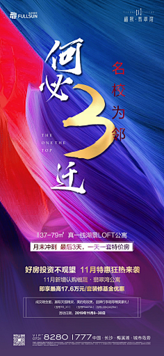 醉清风901采集到地产