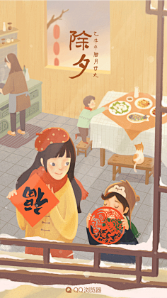 appie_54采集到闪屏