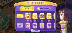 摩诘仙子采集到游戏活动界面