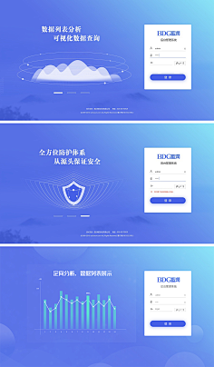 QUSI039采集到ui