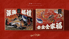 星露酱采集到包装