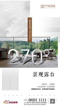福来润采集到价值点系列