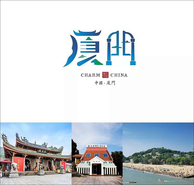 a-小俊从半痞转采于2021-08-19 17:45:18城市地名文字设计一些字体