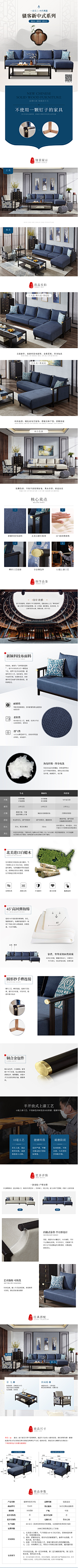 海绵也是鱼采集到欣赏详情页