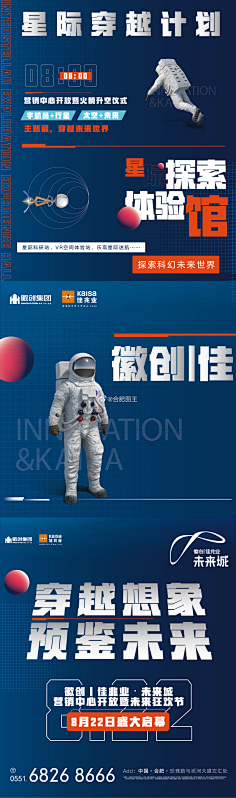 Rummmm采集到长图/宫格