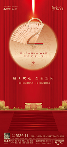 FWEa8_坐看云起采集到红金