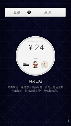 温六六采集到引导页